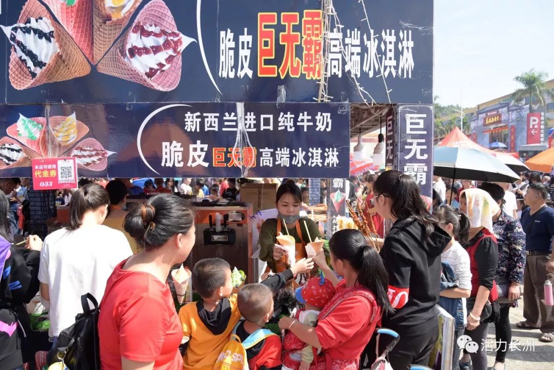 汇聚美食优惠团购,今年梧州宝石美食节在什么地方