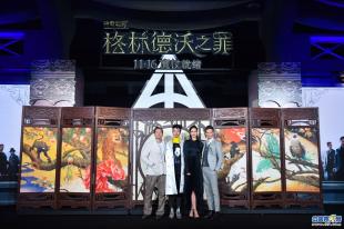 神奇动物在哪里首映礼,神奇动物在哪里首映礼全部视频