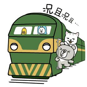 国庆假期火车票即将开售,国庆假期火车票正式开售