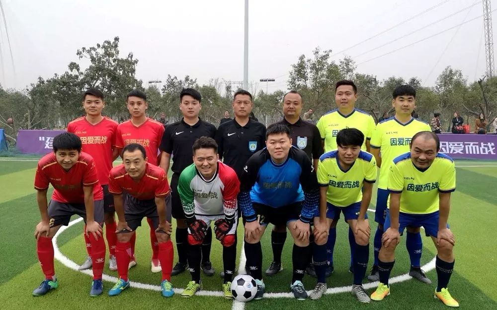 建业杯因爱而战开封,建业杯因爱而战周口