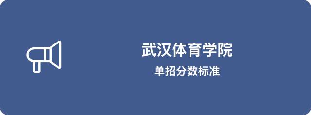 2022体育单招学习资料,体育单招文化课学习攻略
