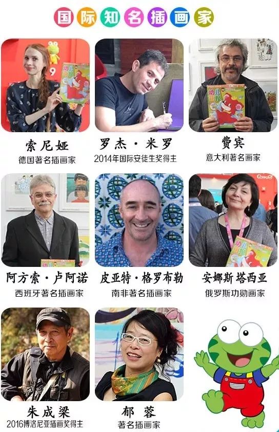 幼儿画报过刊有必要买吗,幼儿画报过刊怎么那么贵