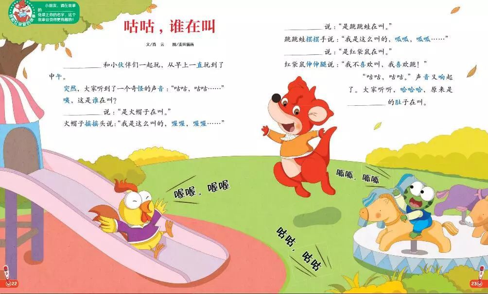 幼儿画报过刊有必要买吗,幼儿画报过刊怎么那么贵