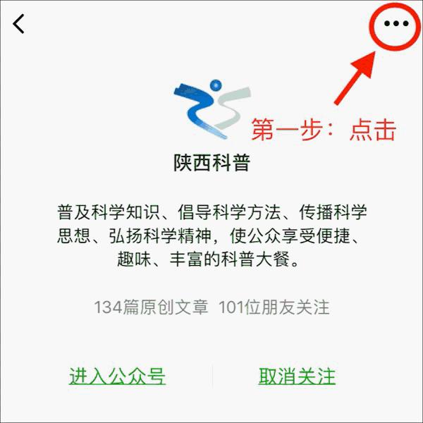 日常生活关注调整坐姿,不保持正确健康坐姿的危害