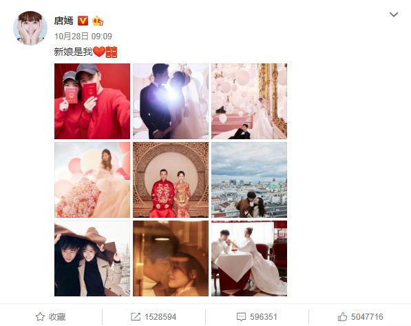 罗晋普天同庆,唐嫣罗晋官宣婚讯甜到齁