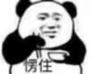 实在美国加州人，告诉你振动模式下如何自保