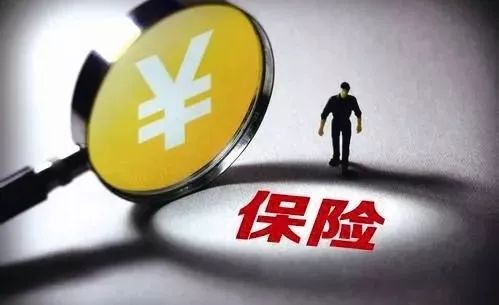 朋友圈卖保险罚款,朋友圈卖保险罚款吗