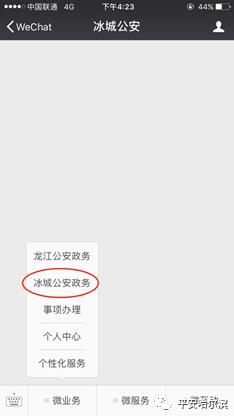 哈尔滨办理居住证需要什么条件,哈尔滨怎样办理老年长期居住证