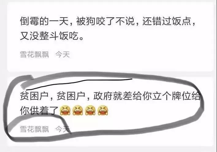 「丽江壹条」丽江举办国家二级足球裁判员和社会体育指导员培训/使用*币假**！良知呢？