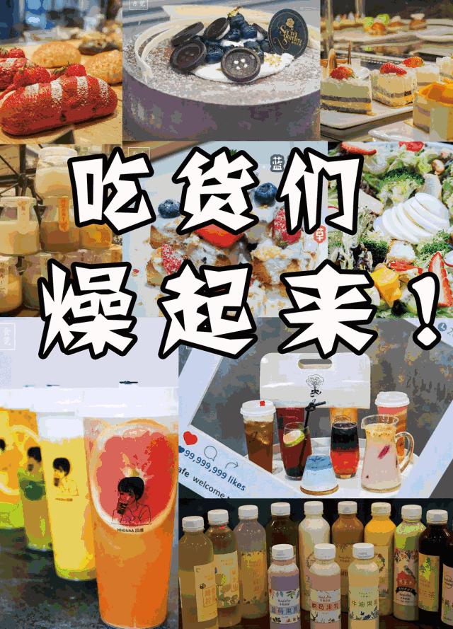 电影，奶茶免费送！1.18起，这里将更新坐标！改变常州百万人的生活方式！