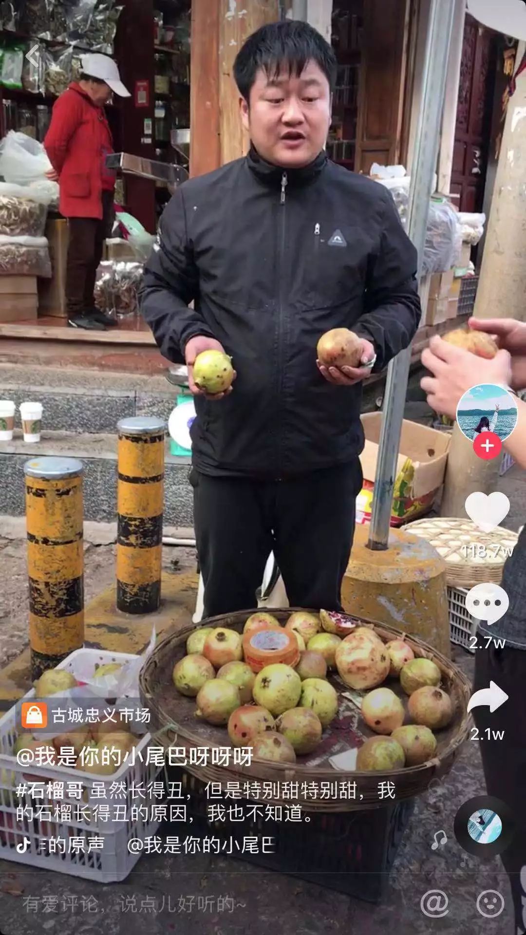 城市走散歌词,城市走哪条车道