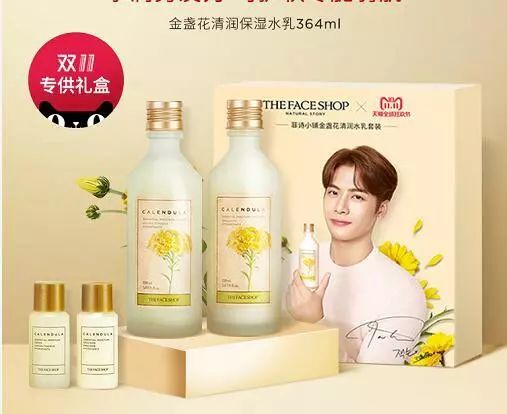 双11美容养生团购,双11护肤优惠政策