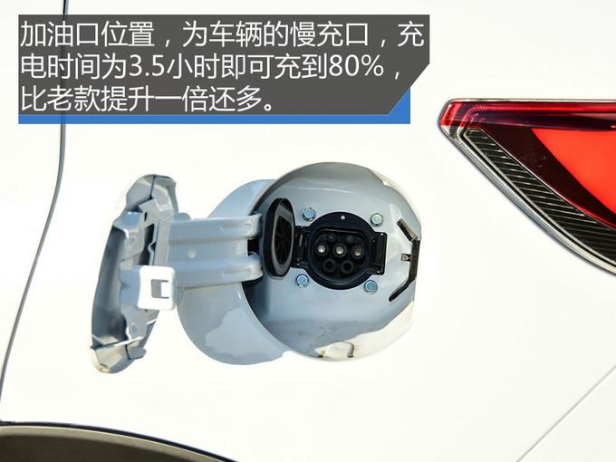 充电效率直逼特斯拉却只要10万东南DX3EV400试驾