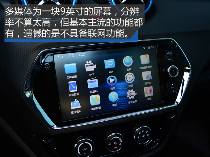 充电效率直逼特斯拉却只要10万东南DX3EV400试驾