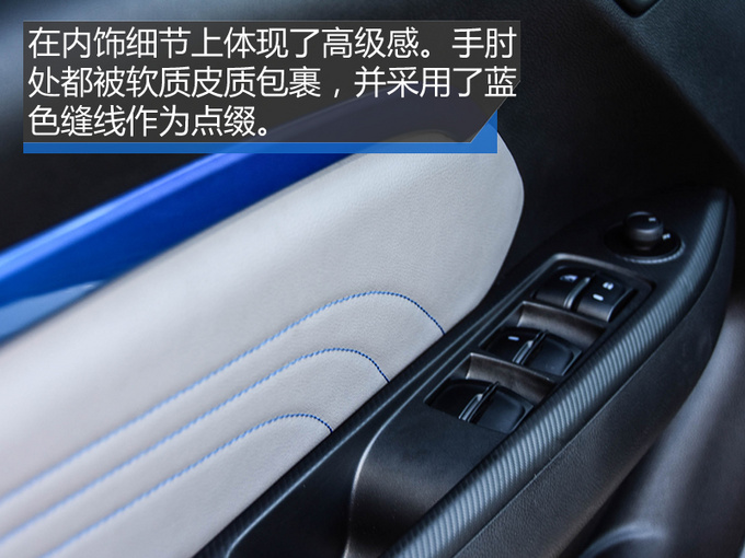 充电效率直逼特斯拉却只要10万东南DX3EV400试驾