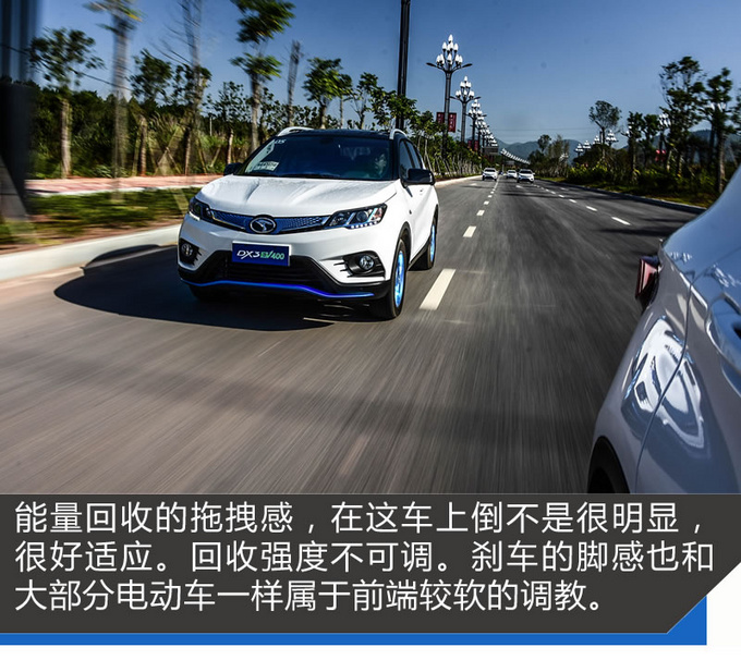 充电效率直逼特斯拉却只要10万东南DX3EV400试驾