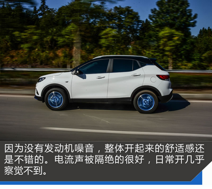 充电效率直逼特斯拉却只要10万东南DX3EV400试驾