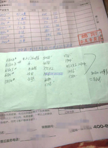 全友家居绵阳店,绵阳全友家私实体店