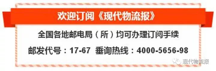 热点聚焦的规划,巴基斯坦最新消息中巴经济走廊