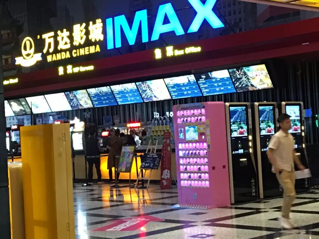 不支持退改签的电影票怎么办 (如何防止电影票退改签)