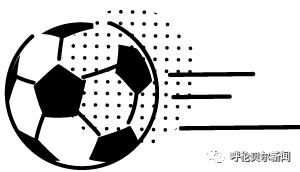 这是一场精彩的足球盛宴,在绿茵场上全力以赴的足球少年们