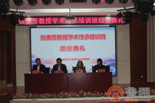 小儿推拿东昌府区,东昌府区妇幼保健院中医儿科