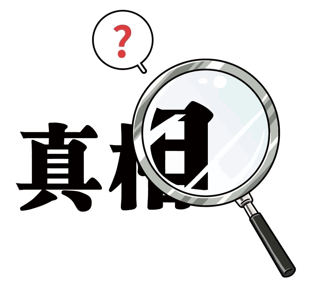 「检察官说法」检察官揭秘假鱼翅真相：明胶+色素营养=零！