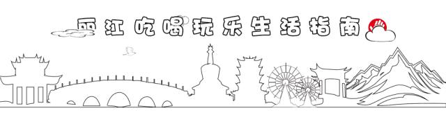 16斤鲜奶只出1斤乳扇，丽江也有自己的乳扇加工厂啦！只有1%的丽江人知道！