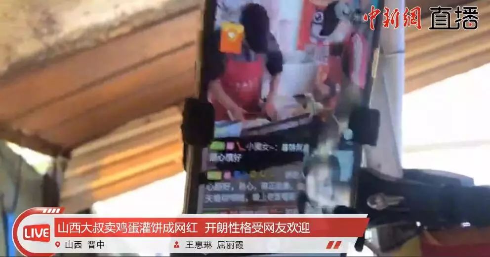 56岁大叔靠唱歌成网红日收入10万,51岁大叔直播卖鸡蛋灌饼成网红