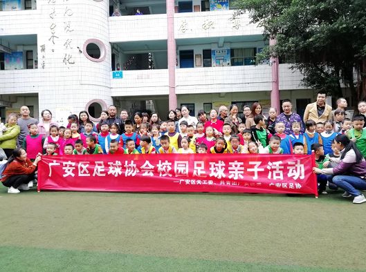 关爱亲子活动,关爱儿童健康成长亲子活动