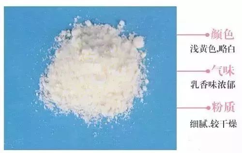 辨别奶粉真假最有效办法,奶粉辨真伪