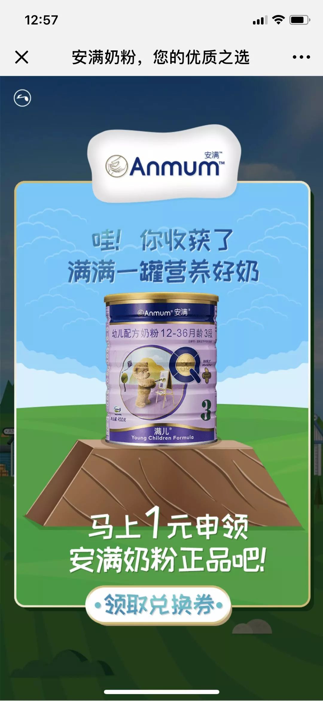 辨别奶粉真假最有效办法,奶粉辨真伪