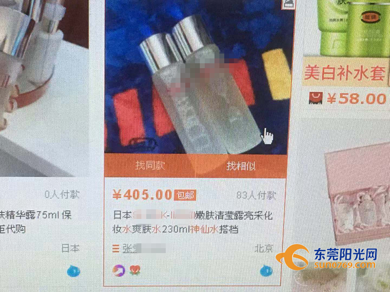 双十一什么时候化妆品折扣力度大,双十一哪个化妆品划算