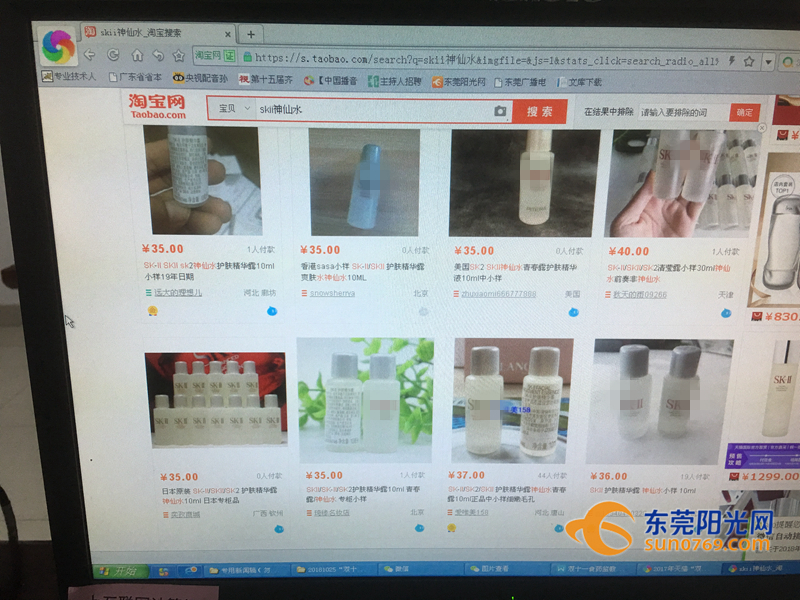 双十一什么时候化妆品折扣力度大,双十一哪个化妆品划算