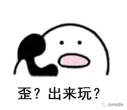 你报名成功了吗,汝州锦鲤