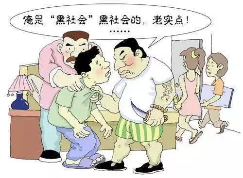 赣州仙人跳案件,喜欢吃免费午餐的人