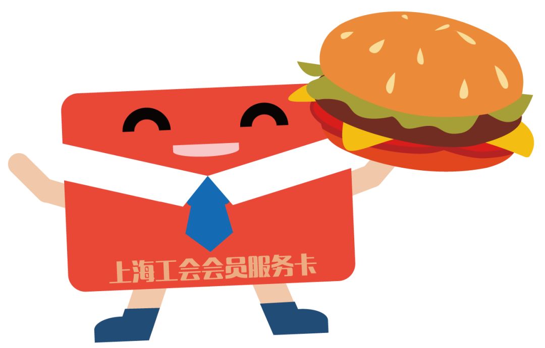 助威进博会｜卡卡专享套餐为你招财进“堡”，4000份限时购哟！