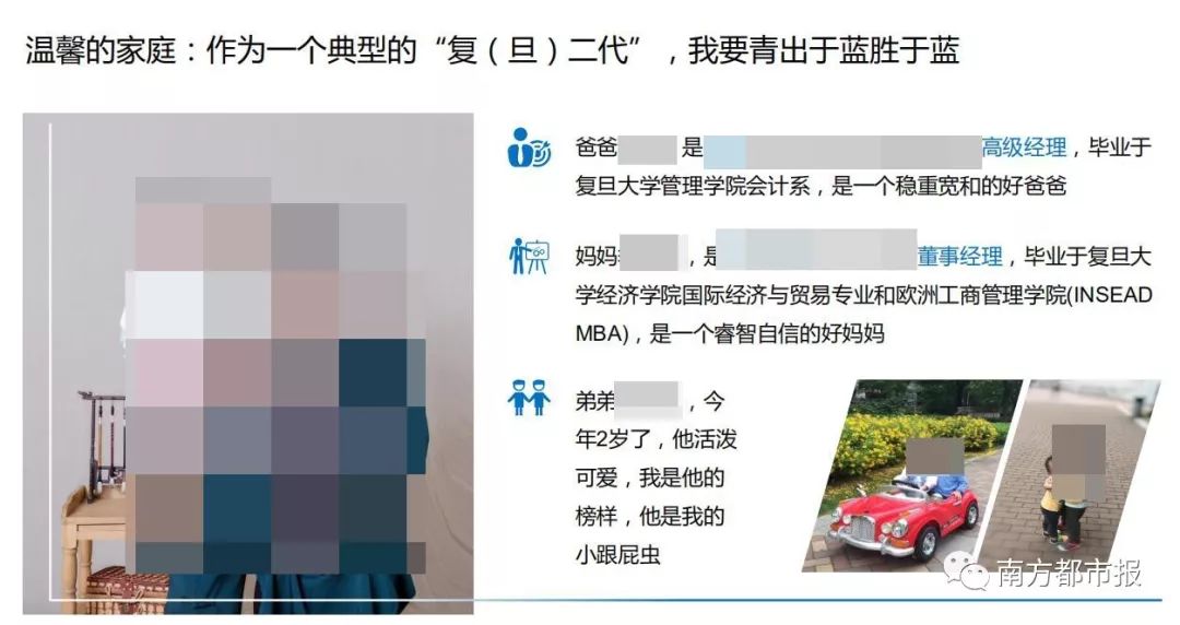 超牛小学生简历,5岁超牛小男孩