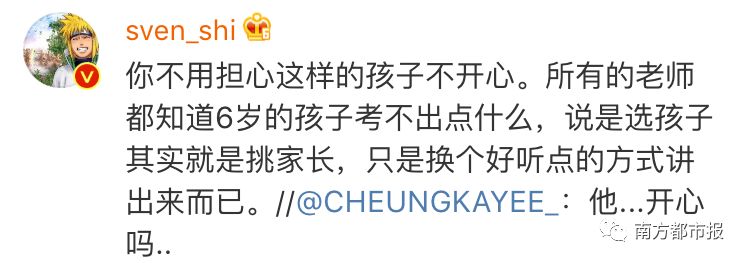 超牛小学生简历,5岁超牛小男孩