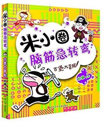 最新畅销书排行榜8月,7月畅销书排行榜前十名