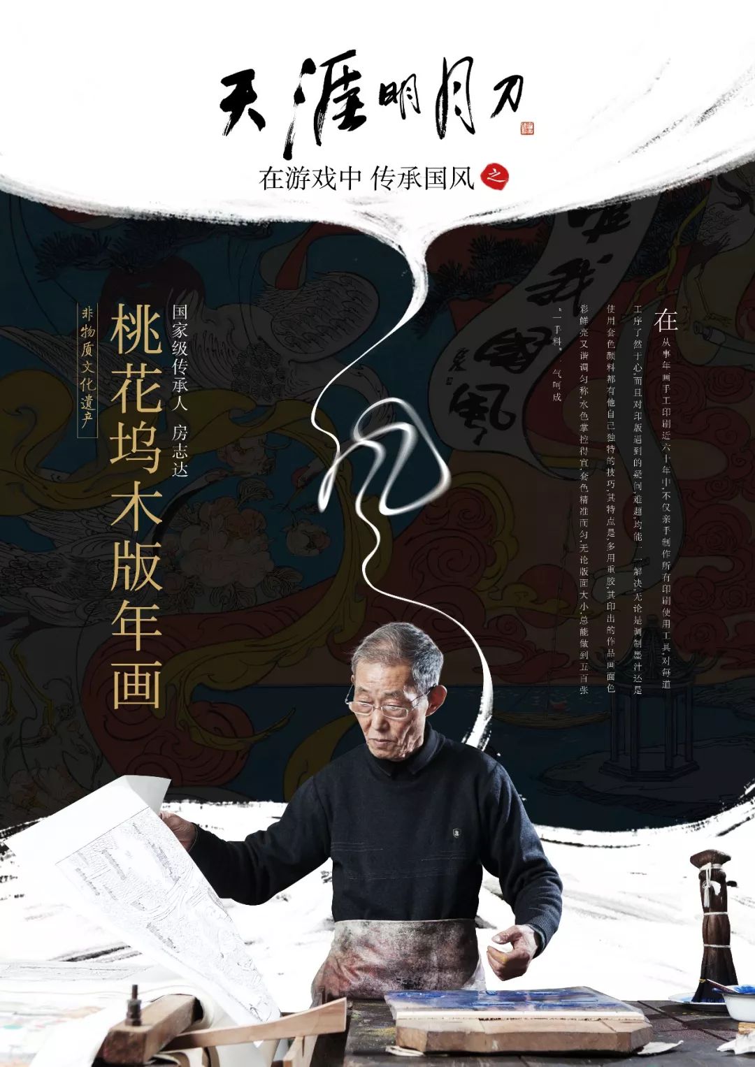 辞去古龙金庸，下个武林时代怎样再续？