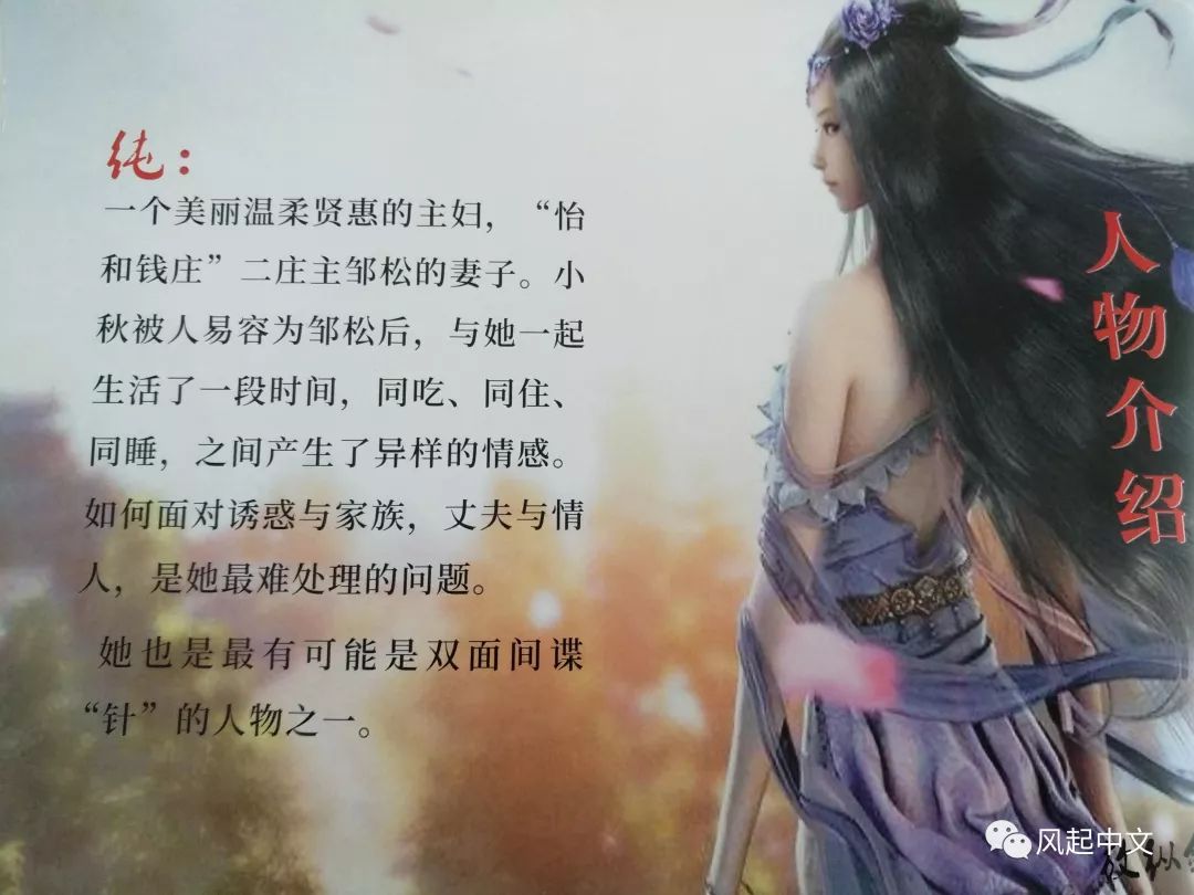 纪念金庸：梦想开始的地方，就是江湖‖翔子