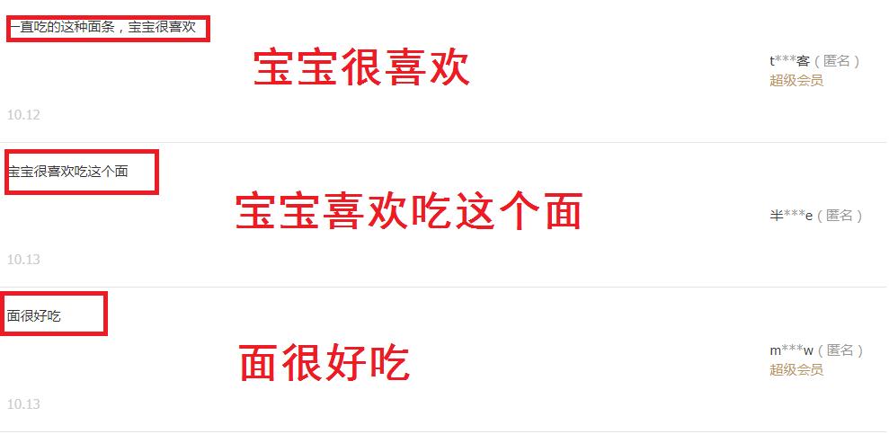 宝宝辅食怎样选择,宝宝辅食应该怎样挑选