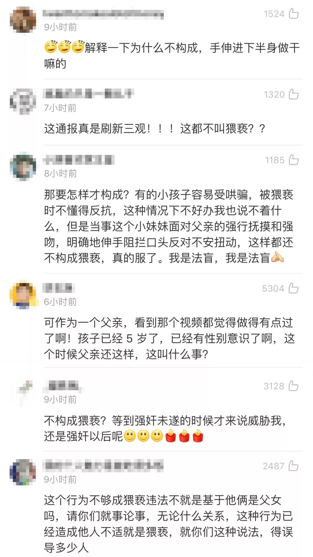 男子高铁猥亵女乘客被抓现场,男子高铁猥亵女生被抓