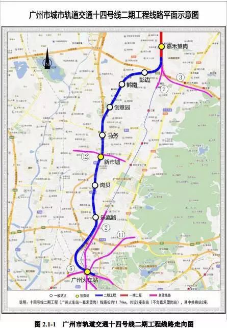 广州两条地铁新线正式开通,广州年内将建成开通三条地铁新线