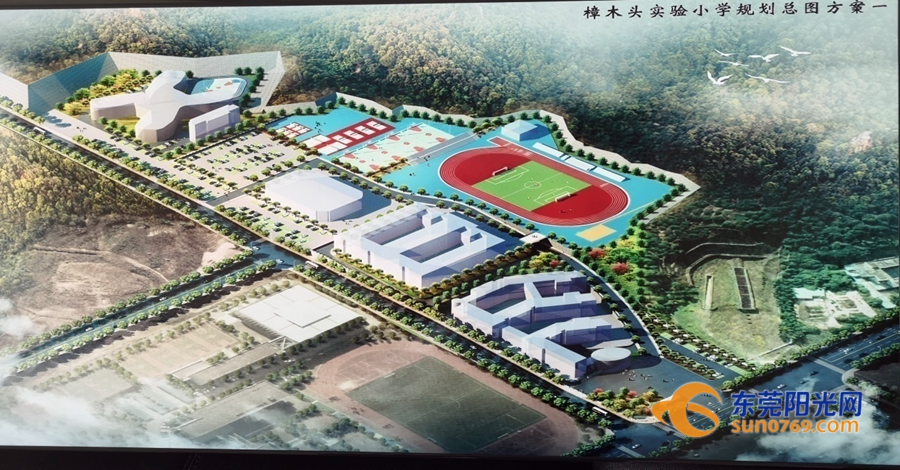 东莞新增6所学校名单,东莞新增4所大学