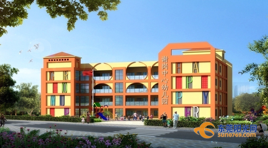 东莞新增6所学校名单,东莞新增4所大学