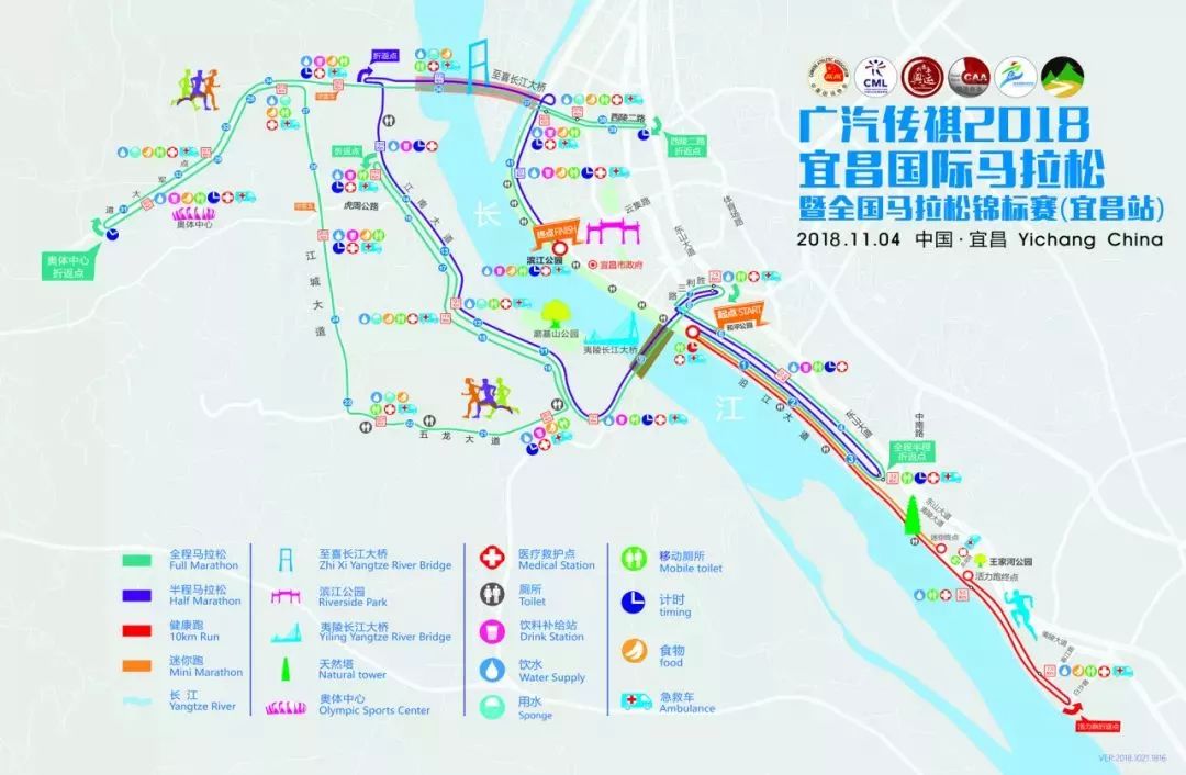 宜马马拉松分几个赛程,宜马比赛时间
