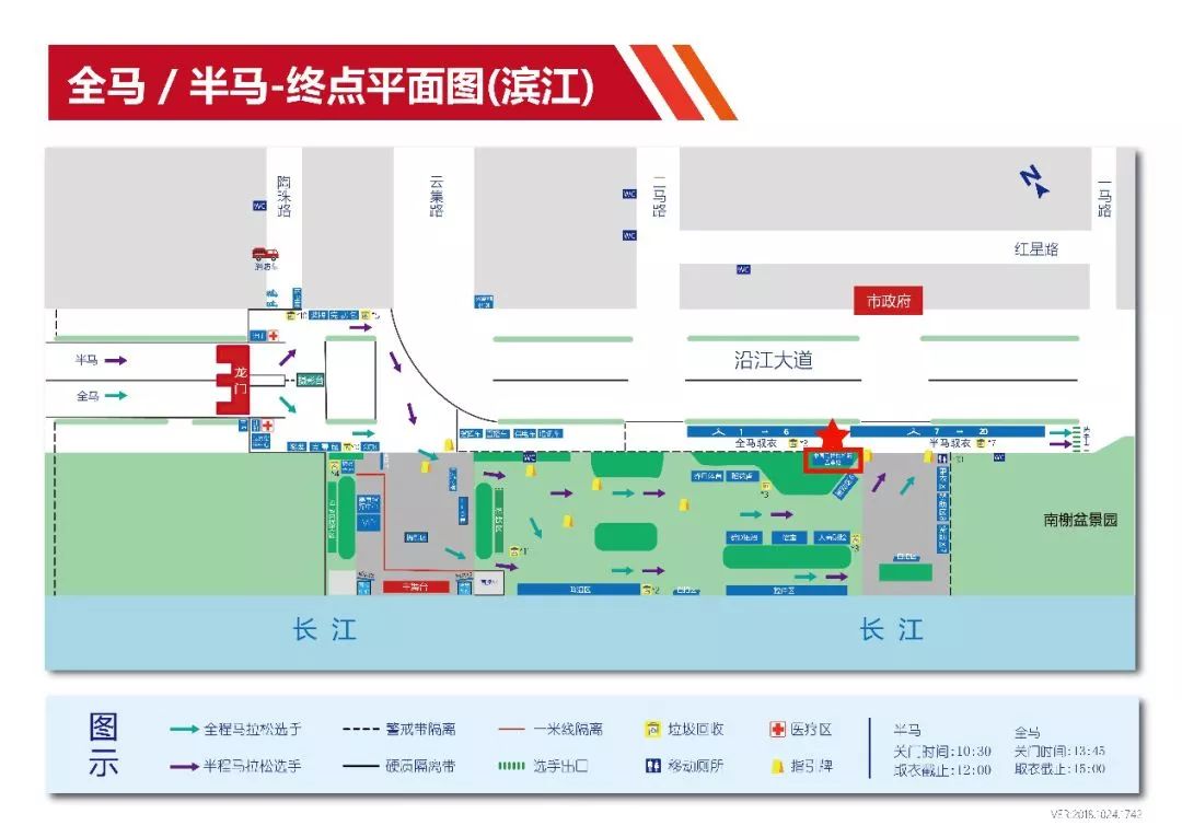 宜马马拉松分几个赛程,宜马比赛时间