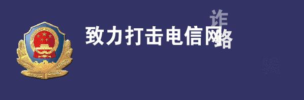 网络理财被骗能追回被骗的钱吗,易受骗的高危人群是指什么